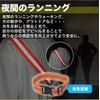 KOYOKOMA Reflective Tuski, For Night Running, Tuski, Buckle Included, Fluorescent,