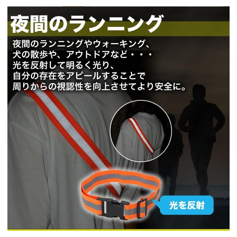 KOYOKOMA Reflective Tuski, For Night Running, Tuski, Buckle Included, Fluorescent,