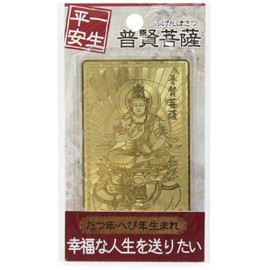 live enterprise amulet amulet fugen