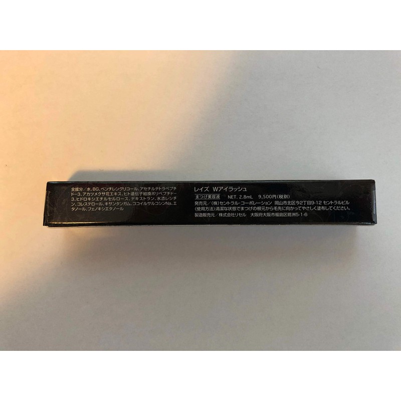 RAISE W Eyelash Eyelashes, Eyelash Serum, Capikisil, KGF, High Concentration