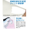 [ANDERUI] 接触冷感マスク COOL 布マスク ひんやり サラサラ素材 3枚組 男女兼用 立体構造 丸洗い