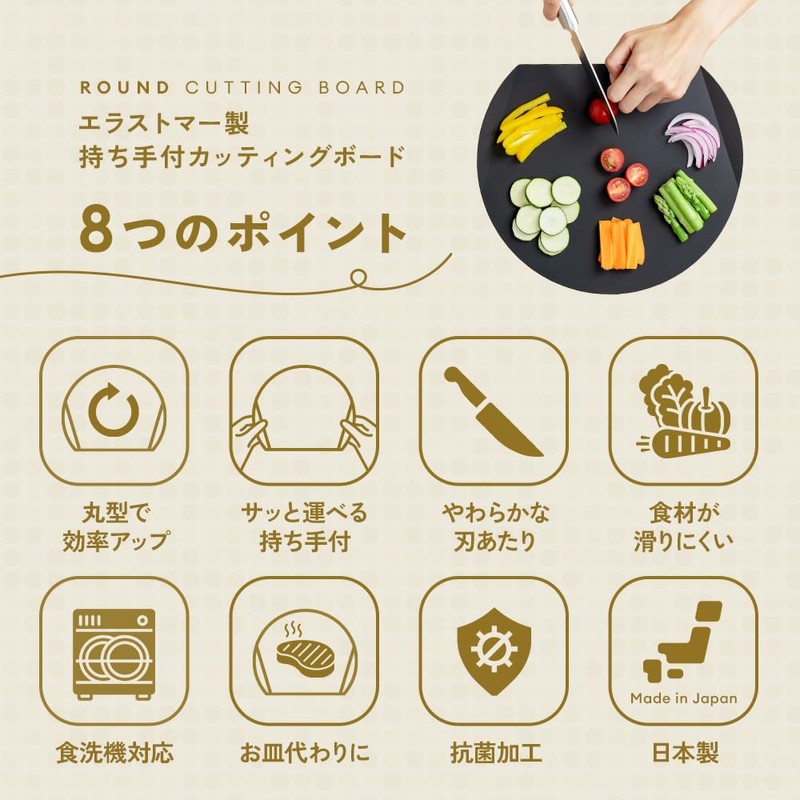 Aimedia Cutting Board, Round Cutting Board with Handle, Dishwasher Safe,