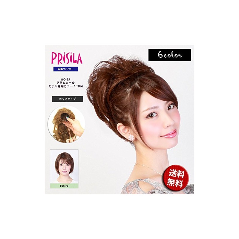 Priscilla AC-85 Glam Curl Stretch Wig, Heat Resistant, TDM Daily