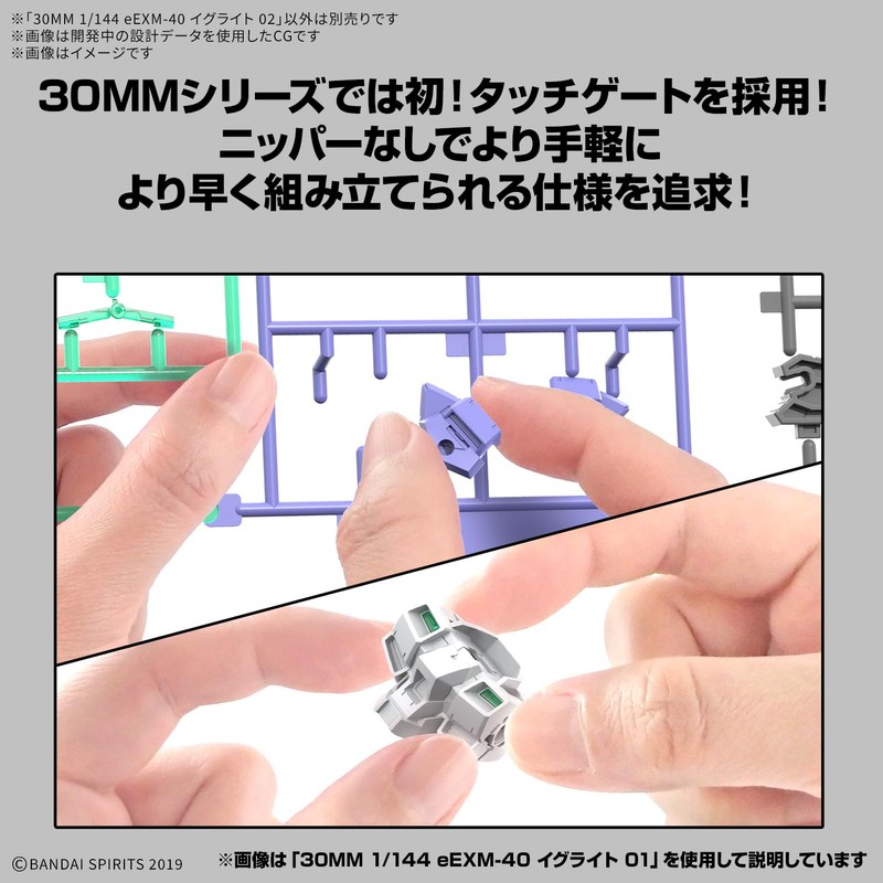 Bandai Spirits 30MM eEXM-40 Ignite 02 1/144 Scale Color-Coded Plastic