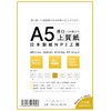 Made in Japan "Thick" NPI High-Quality Paper A5 100 Sheets
