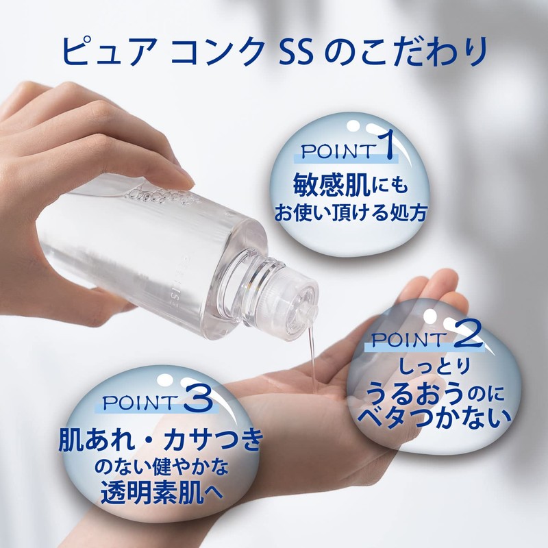 Sekkisei Clear Wellness (for Sensitive Skin) Pure Conc SS High
