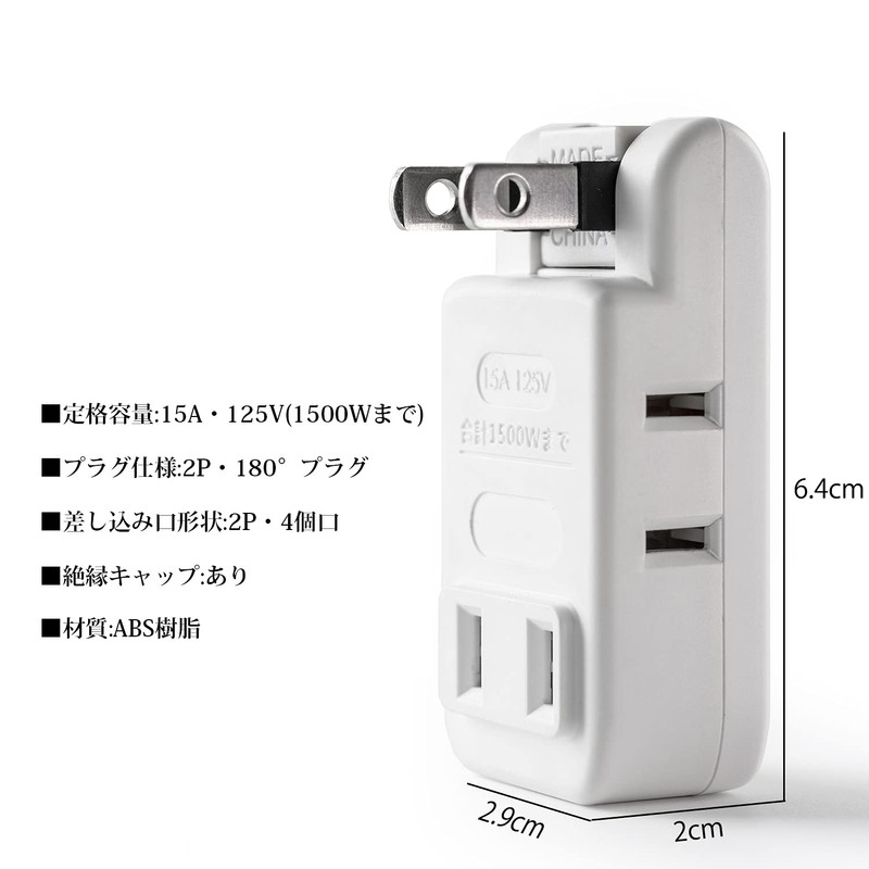 TOP-FLEX Outlet Tap 180° Swing Plug, Compact, Ultra Thin Design,
