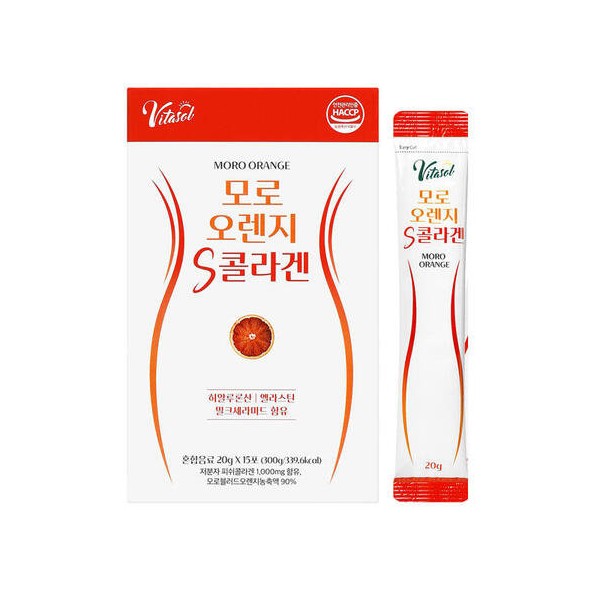 Vitasol Moro Orange S Collagen 1 unit / 비타솔 모로오렌지