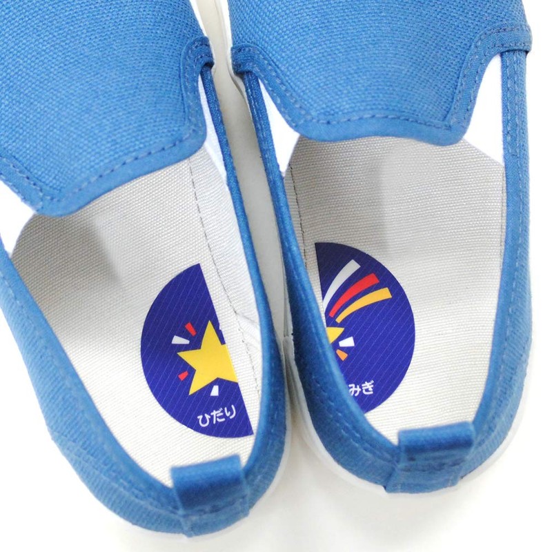 Put it on your shoes so you don't have to
