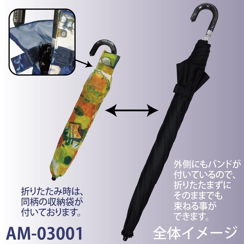 Upower Famous Painting Mosaic Art Folding Umbrella, Rain or Shine,