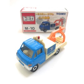 tomikamyu-ziamu Public Car Theater Medium – 10 toyotadaina JAF Grand Tow Truck