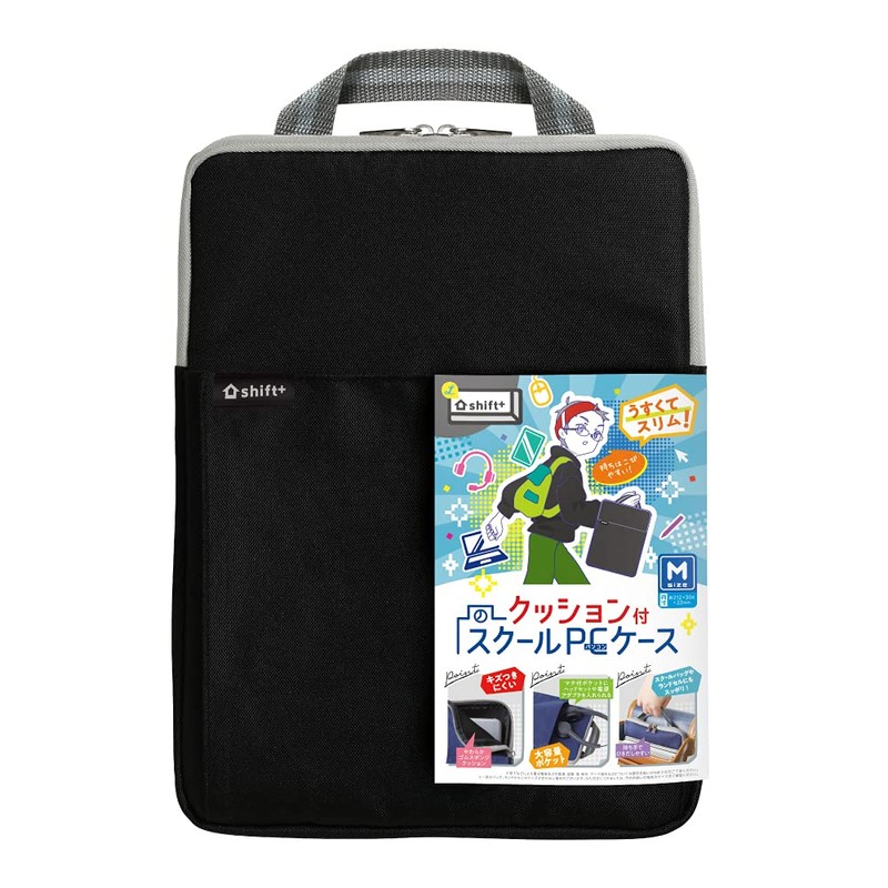 Sonic LS-5127-D School PC Case Shift Plus M Size Cushion