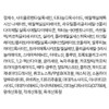 Anjumain 23yearsold Heartleaf Thin Cover Cushion Foundation Refill 12g, No.