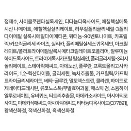 Anjumain 23yearsold Heartleaf Thin Cover Cushion Foundation Refill 12g, No. 21, 1 pc. / 23yearsold 하트리프 씬 커버 쿠션 파운데이션 리필용 12g, 21호, 1개