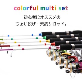 FIVE STAR Fishing Rod Rod Colorful Multi Set 110 Rod + Reel Set Fishing Tackle (Yellow)