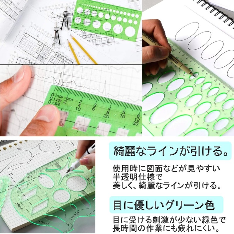 Anopono Drafting Ruler Set, Template, Drafting, Circle, Ellipse, Cloud, General