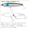DAIWA Chivas Lure MT Trick Appper-R105F Chart Sand