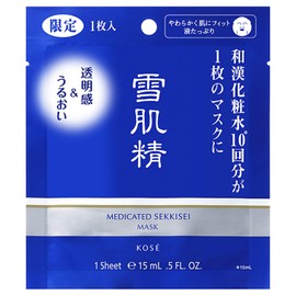 Kose 雪肌 Spun Mask 15ml Exclusive