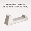 HENSON SHAVING AL13 Dedicated Stand