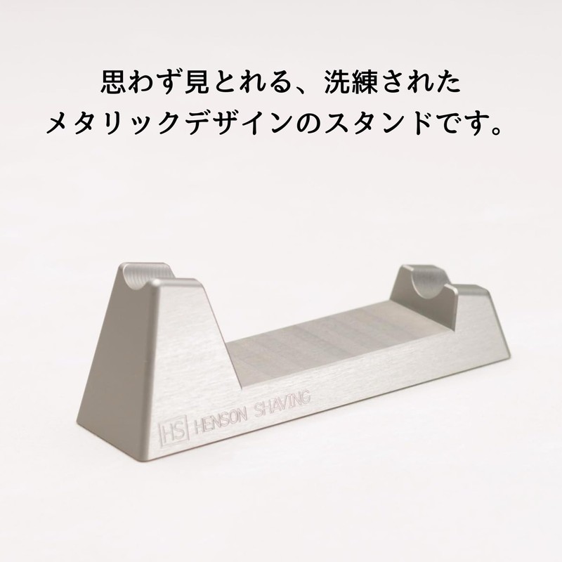 HENSON SHAVING AL13 Dedicated Stand