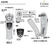 DAIWA Electric Reel for Wakasagi Cristia Wakasagi E2 Red
