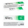 Korean 애크린 겔 Yeongo Gel 20g