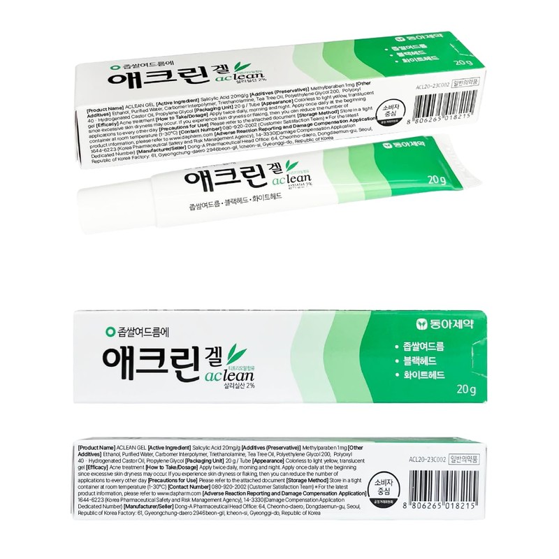 Korean 애크린 겔 Yeongo Gel 20g