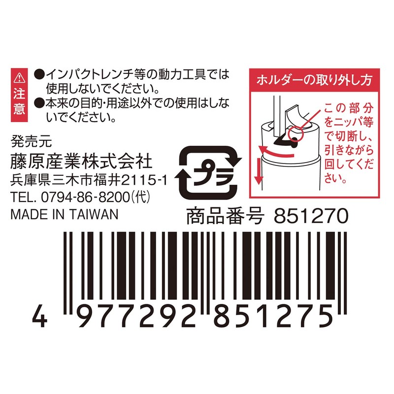 SK11 Socket, 12 Angle, S4-32, Double Face Width: 1.3 x