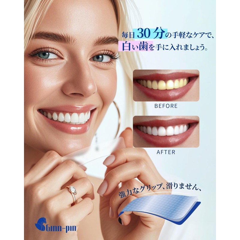 【Dentist Recommended】GINN-PIN Whitening Sheets, Dental Tape, Teeth Whitening Toothpaste Sheet,
