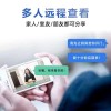 호출 주택 비디오폰 고화질 통화 현관 무선 초인종 기본 [E.