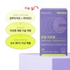 Vitarion Royal Liposome Glutathione Liposomal Vitamin C 600mg x 60