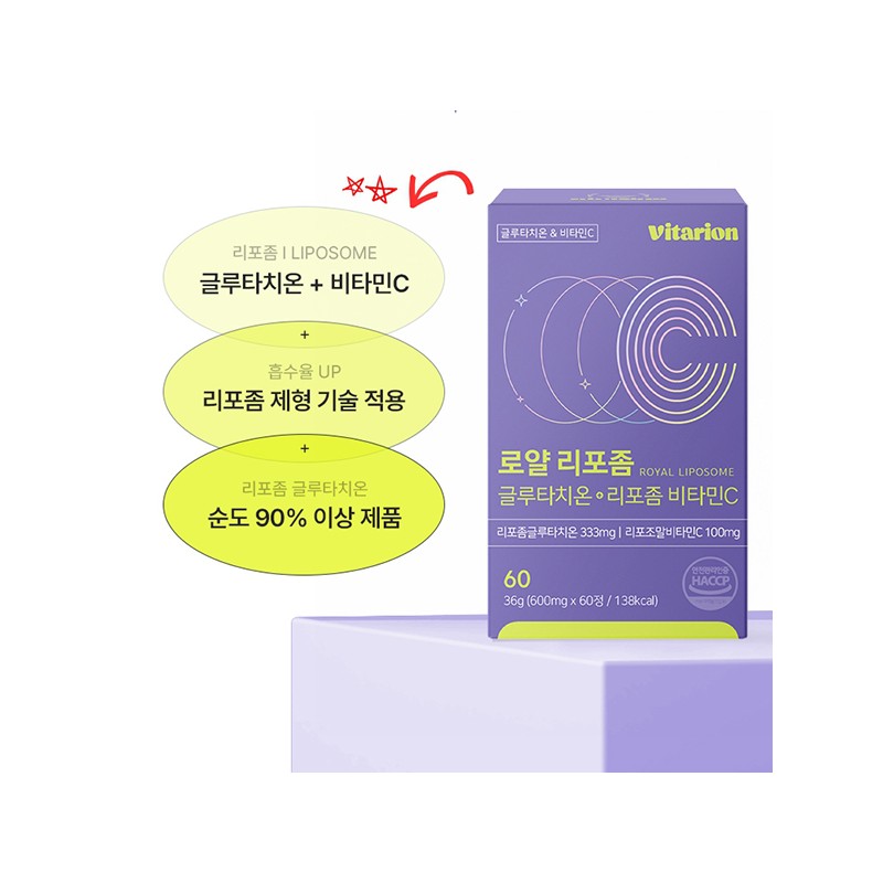 Vitarion Royal Liposome Glutathione Liposomal Vitamin C 600mg x 60