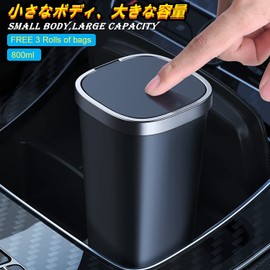 Zukida 2 in 1 Mini Car Trash Can Car Trash Can Car Bottle Trash Can with Lid, Easy Open and Close, Made of ABS, Suitable Size for Car Space, Square Trash Can Fits in Cup Holders such as Door Pockets,