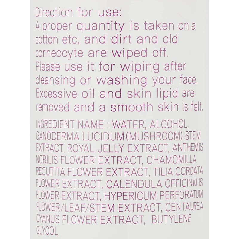 Hill, Cosplay Eyelash Extensions before treatment No kuria-nasukin 100ml