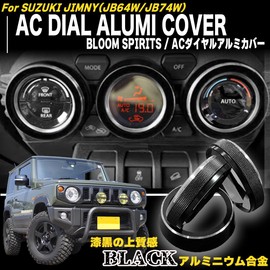 BLOOM SPIRITS Jimny JB64W JB74W Air Conditioner Dial Cover Black Air Conditioner Dial Ring Aluminum Alloy 3P Accessory Parts Compatible with Swift H29.1 and Up