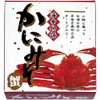 Hokuto Crab Roe 90g