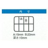 Meiho Meiho Mini Case FB-8