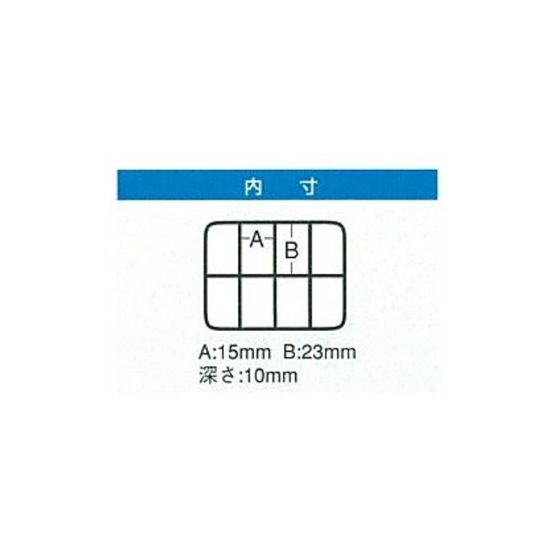 Meiho Meiho Mini Case FB-8