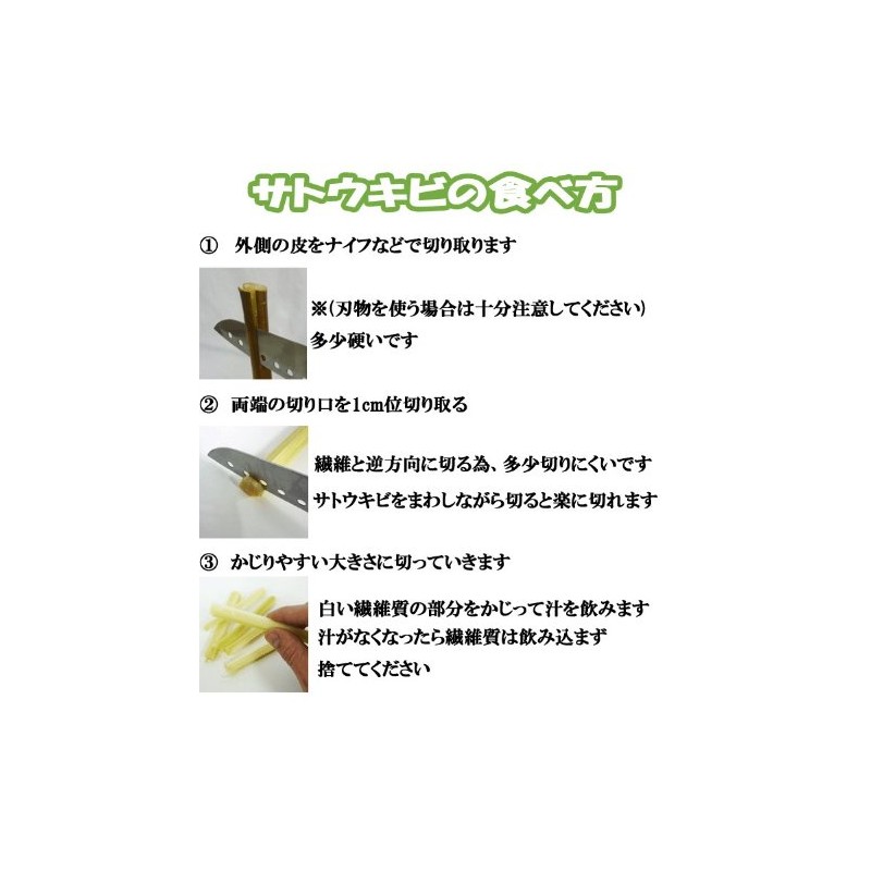 Okinawa Prefecture Raw Sugar Cane Edible 14.1 oz (400 g)