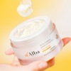 ダルバ(d'Alba) ビタトーニングカプセルクリーム 55g - 美白 くすみ しみ 小じわ 透明感 ツヤ