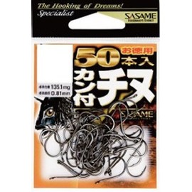 SASAME 05VRT Chin Hook with Can, Black, Value Pack of 50, 03 Fishing Hooks