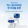 Palmsville (6-Month Supply) Vitamin Story Max Multivitamin & Mineral for