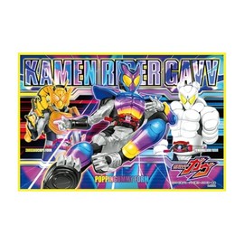 Asahi Koyo Kamen Rider Gav Leisure Sheet, S Size, 23.6 x 35.4 inches (60 x 90 cm), For 1 Person