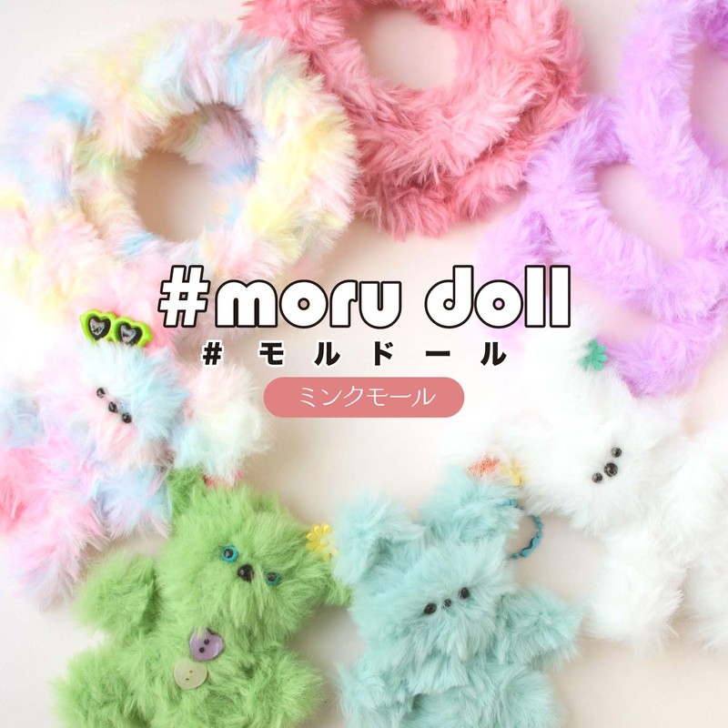 Nippon Chuko MOL-B8 Mordor Mink Mall Pink