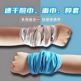 Unisex Sweat-Absorbing Quick-Dry Sports Wristband for Running, Badminton, Basketball Unisex/Green 15ea