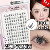 DioDet Full No-Need Large Capacity Idol Eyelash No Glue 8-11mm