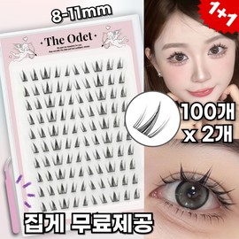 DioDet Full No-Need Large Capacity Idol Eyelash No Glue 8-11mm