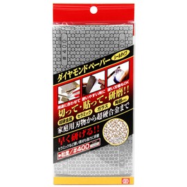 SK11 Diamond Paper Seal Type #400