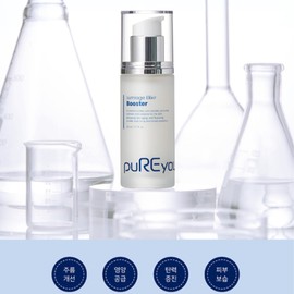 Puriyoung Wrinkle Elasticity Nutrition Skin Moisturizing PDRN Lumiage Elixir Booster 50ml / 퓨리영 주름 탄력 영양 피부보습 PDRN 루미에이지 엘릭서 부스터 50ml