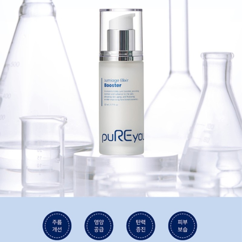 Puriyoung Wrinkle Elasticity Nutrition Skin Moisturizing PDRN Lumiage Elixir Booster